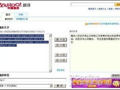 台风“蝴蝶”在广东雷州再次登陆
