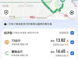 优衣库大搞辣妹风 抛弃普通人