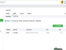 韩国演员黄正音官宣离婚