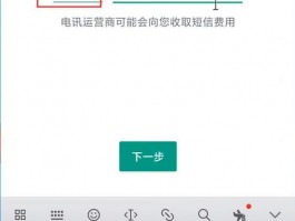 伊朗居民楼遭空袭倒塌 20名儿童遇难