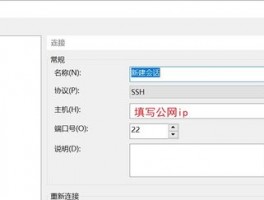 使用snapchat 增强您的海外业务