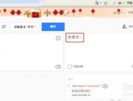 snapchat翻译器介绍