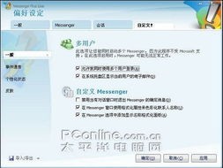 伊朗称逮捕以色列F-35战机飞行员