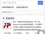 Line business翻译软件