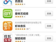 怎么下载app怎么下载app store