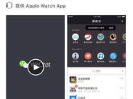 怎么下载app